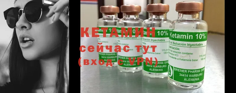 где продают наркотики  Лысково  Кетамин ketamine 