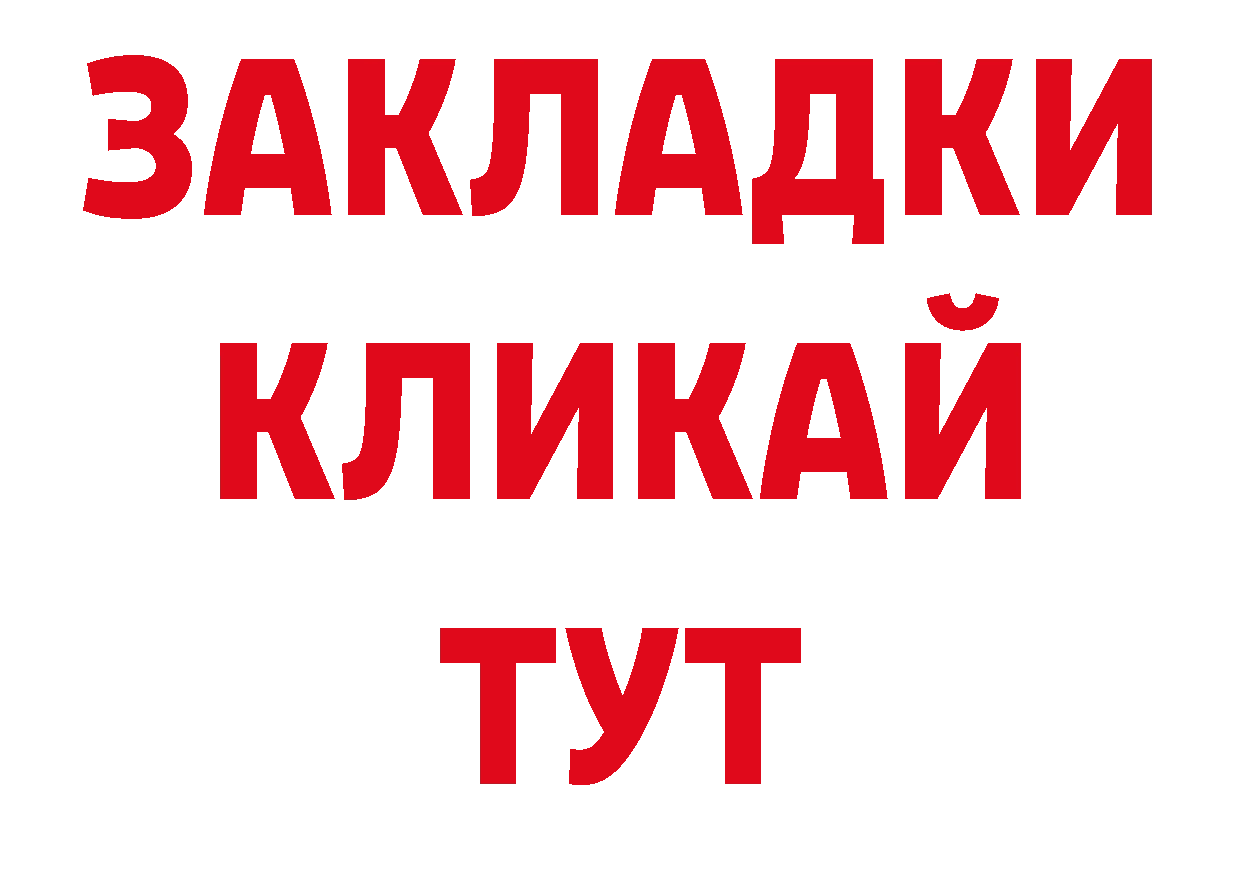 Где продают наркотики? даркнет телеграм Лысково